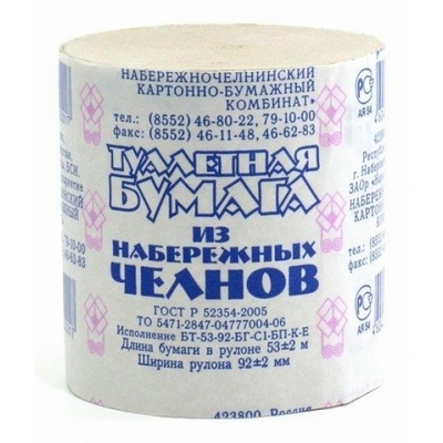 Бумага туалетная "Челны"