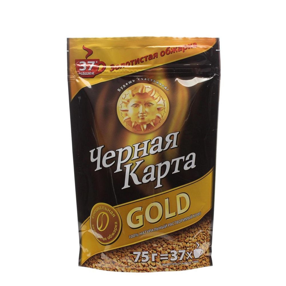 Кофе "Черная карта голд" 75гр