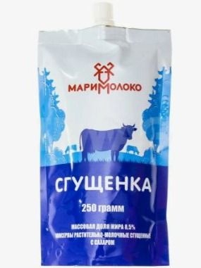Сгущенка "МариМолоко" 250гр
